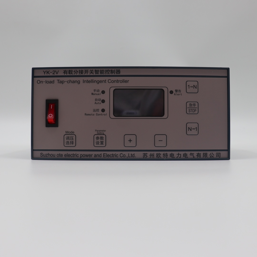YK-2/3有载分接开关智能控制器