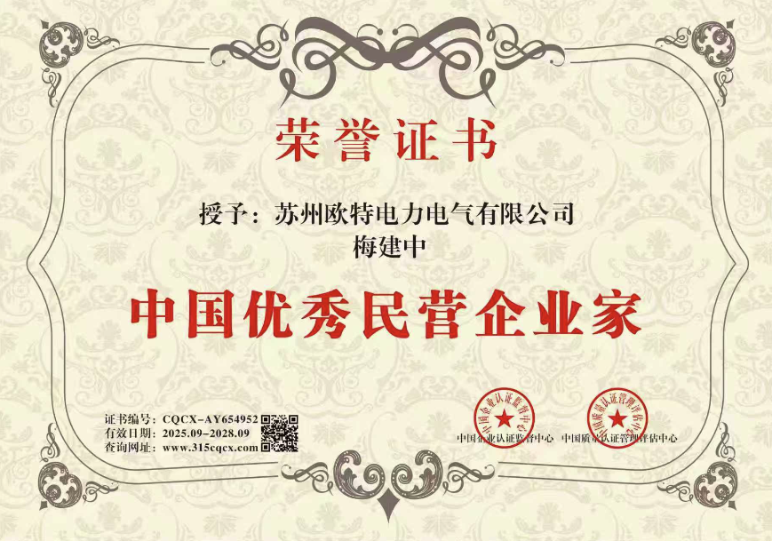 CY-39智能档位监控装置