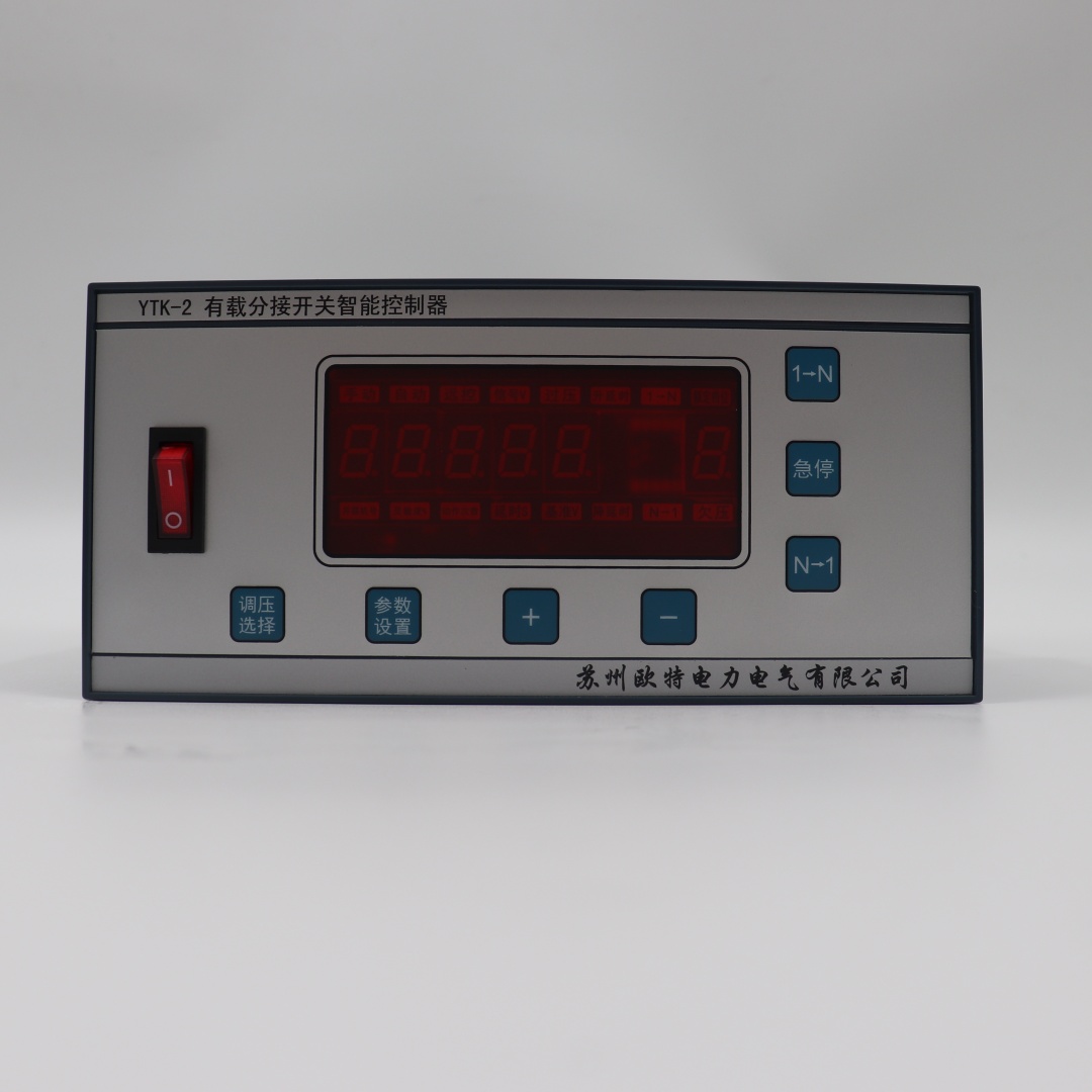 YTK-2/3有载分接开关智能控制器