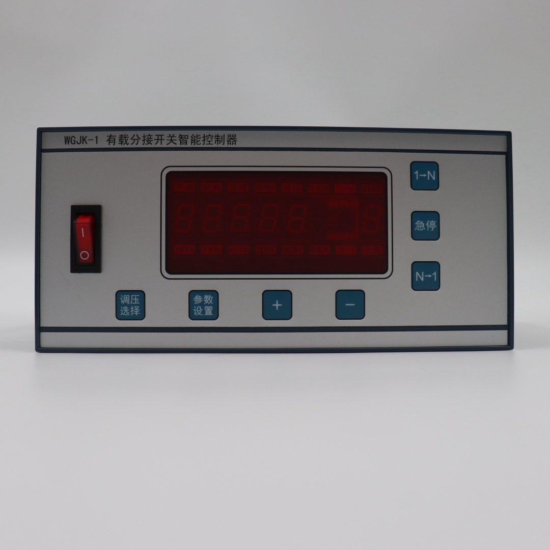 WGJK-1/3V 有载分接开关智能控制器