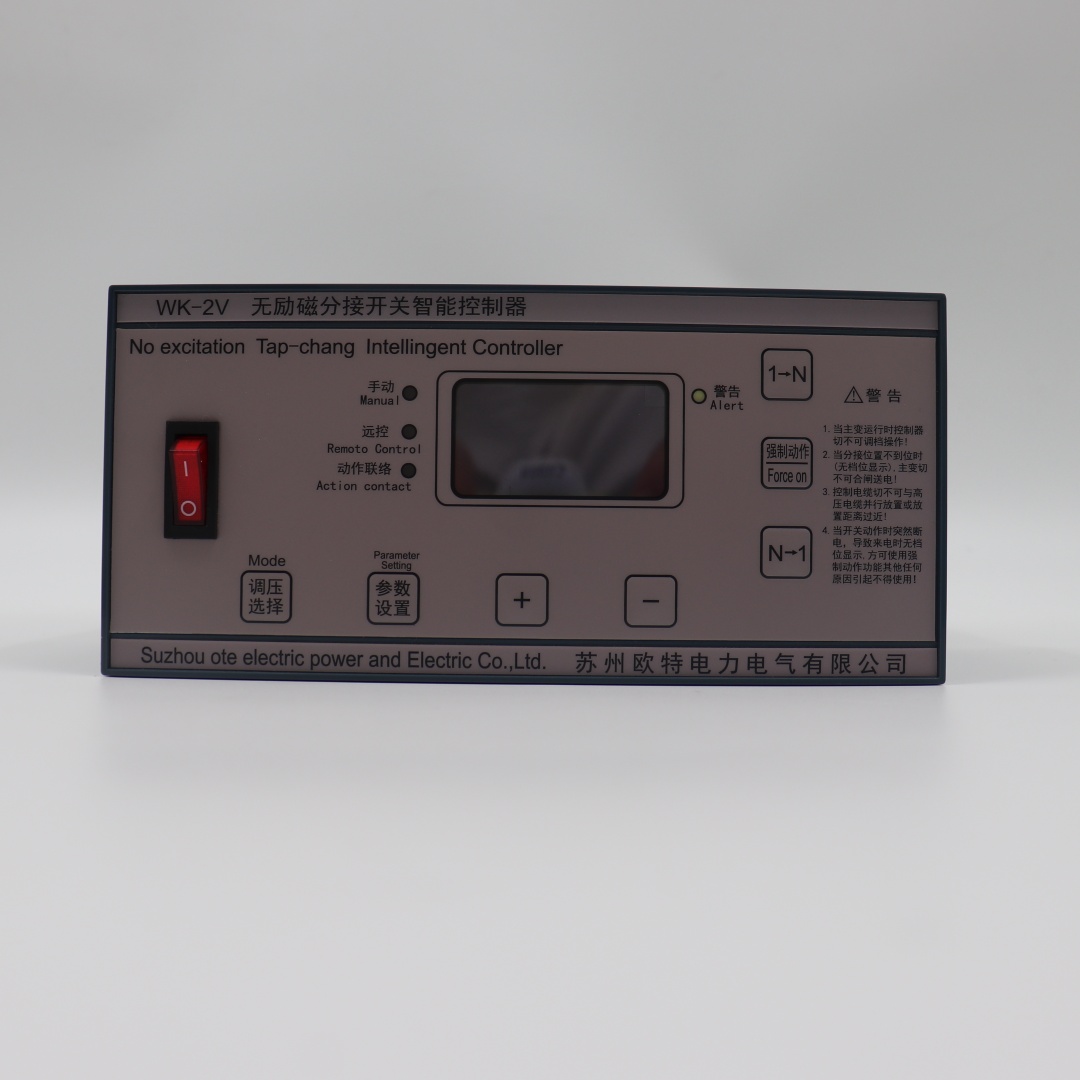 DTWK-5无励磁分接开关控制器