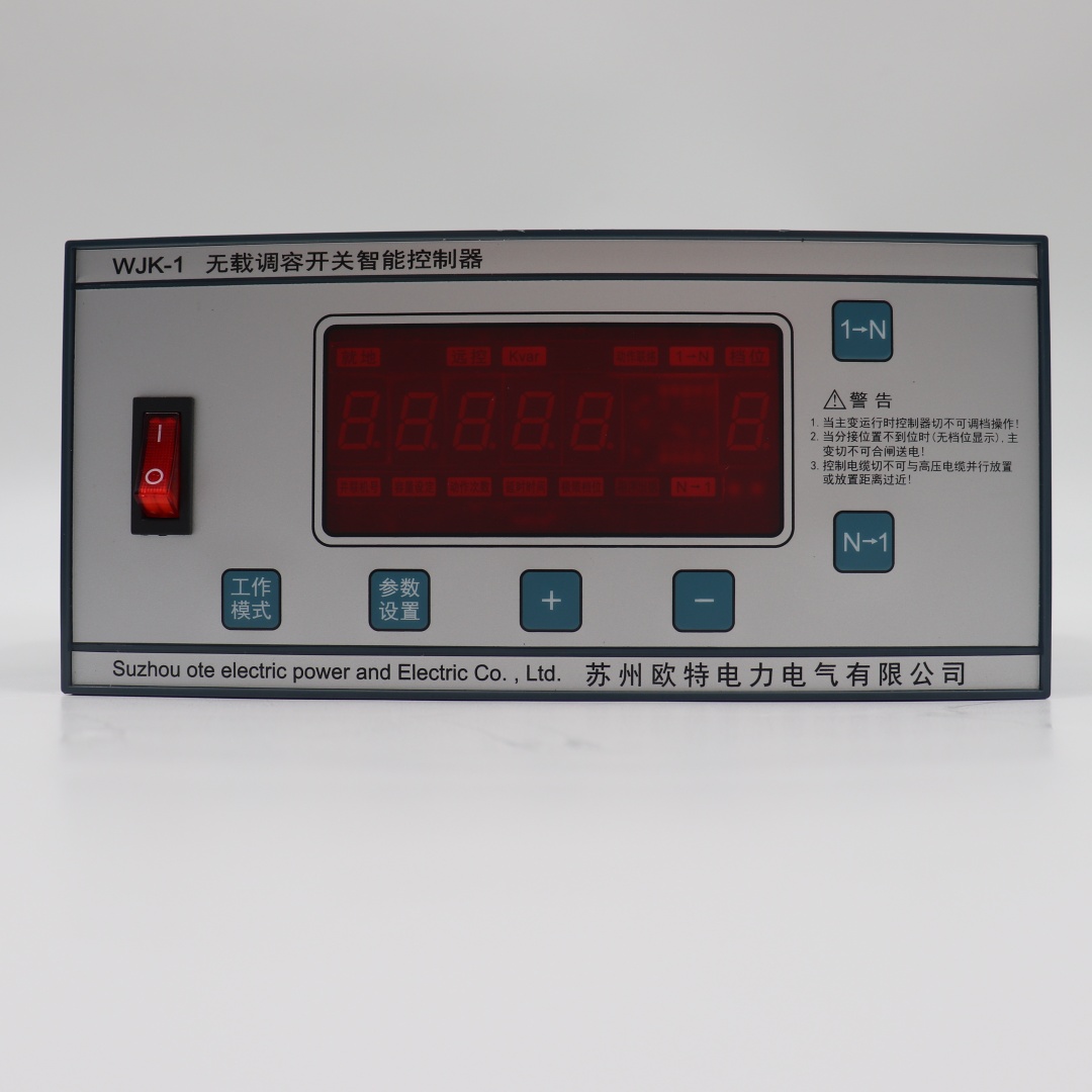 WJK-1/3V无励磁分接开关智能控制器