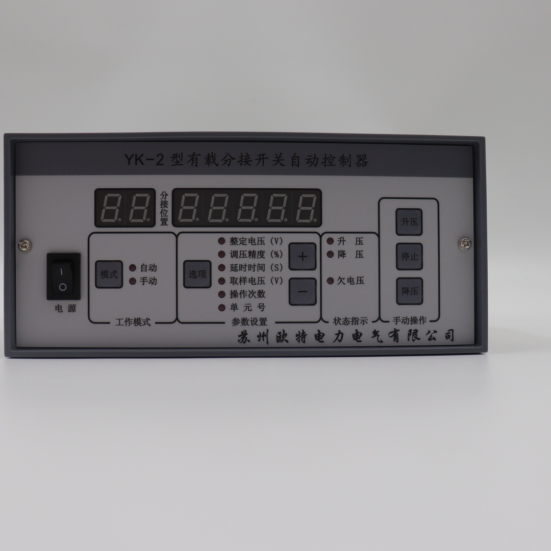 YK-2/3有载分接开关智能控制器哪家好