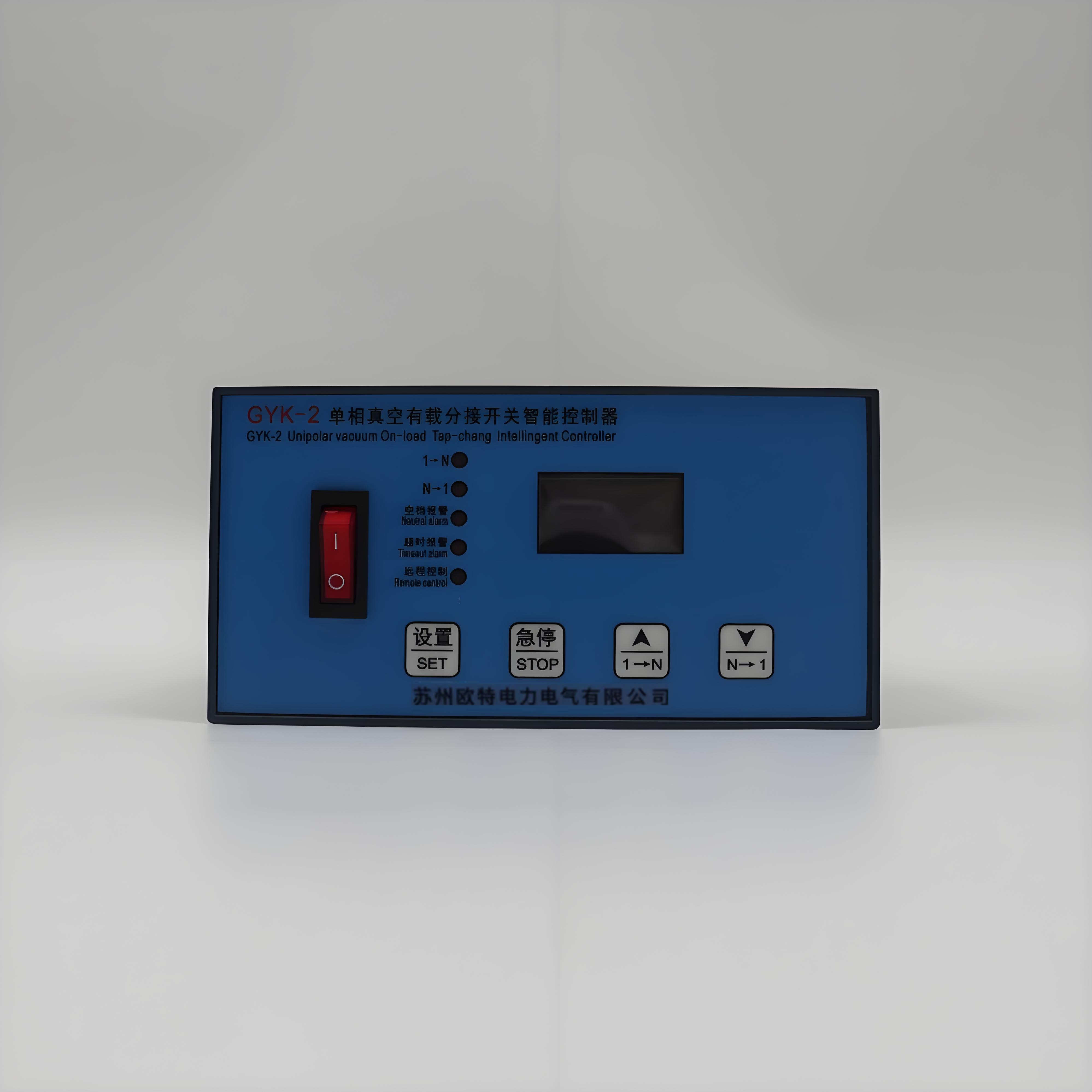 GYK-2单相真空有载分接开关智能控制器